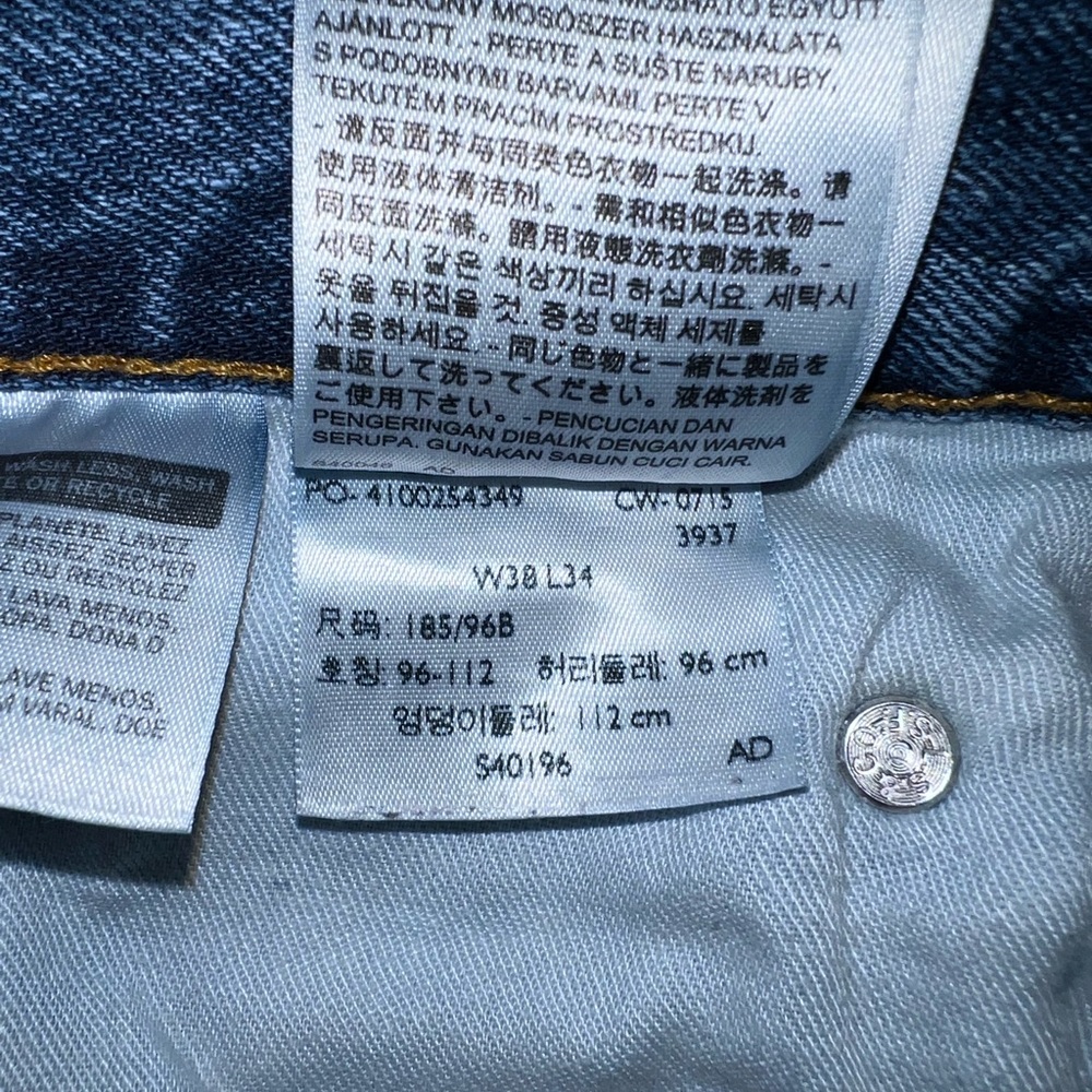 Vintage Levi’s 550 Relaxed Straight leg denim jeans men’s W38 x L34 - Picture 6 of 10